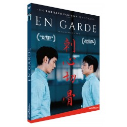 EN GARDE [DVD]